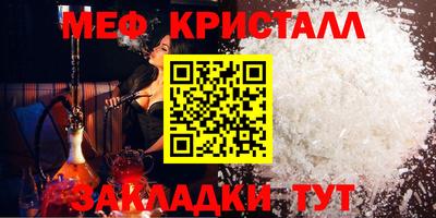 альфа пвп VHQ Кинель