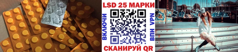 ЛСД экстази кислота  Углич 
