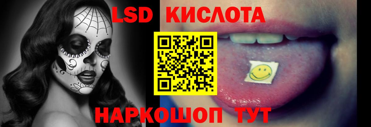 LSD-25 экстази кислота  Лсд 25 экстази кислота  Углич  Вход с VPN 