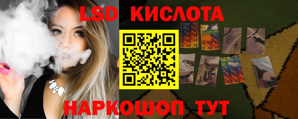 LSD-25 экстази ecstasy Углич