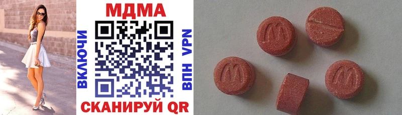 закладки  Углич  MDMA crystal 