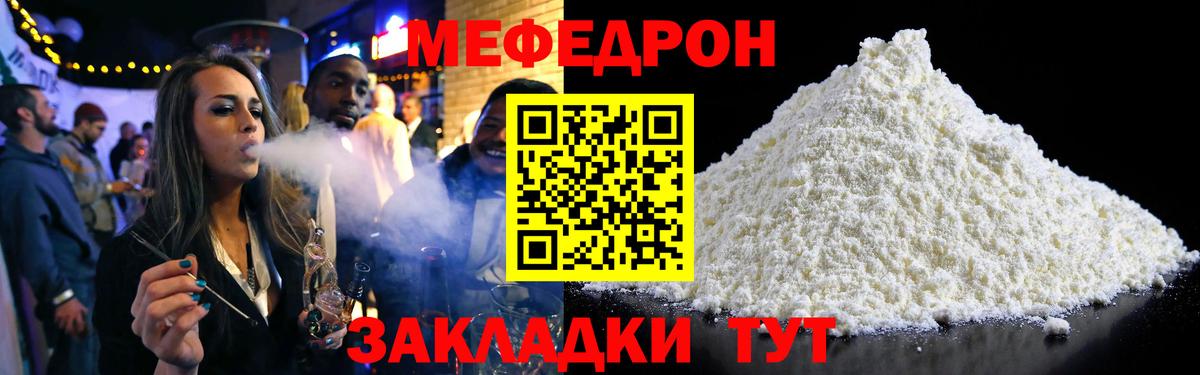 КОКАИН Углич