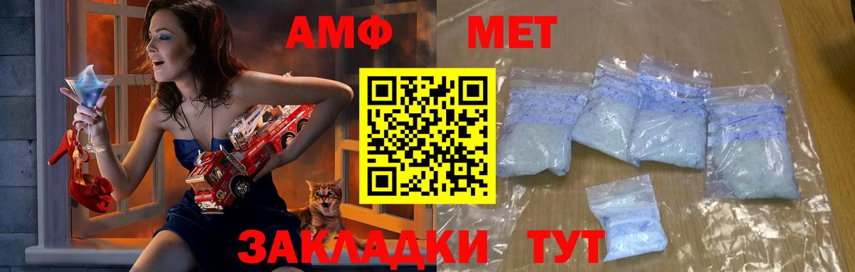 МЕТАМФЕТАМИН витя  Вход с VPN  Углич  МЕТАМФЕТАМИН витя 