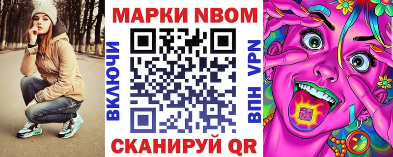 omg tor  Углич  Наркотические марки 1,5мг 