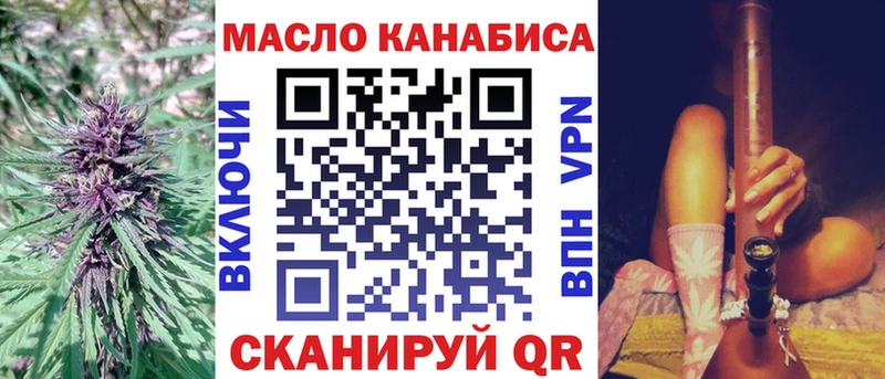 Дистиллят ТГК гашишное масло  Углич 