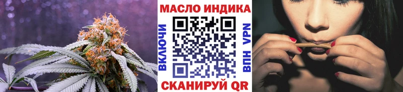 ТГК гашишное масло Углич