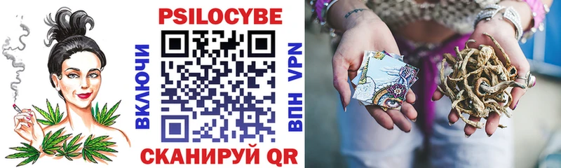 Галлюциногенные грибы GOLDEN TEACHER  Углич 