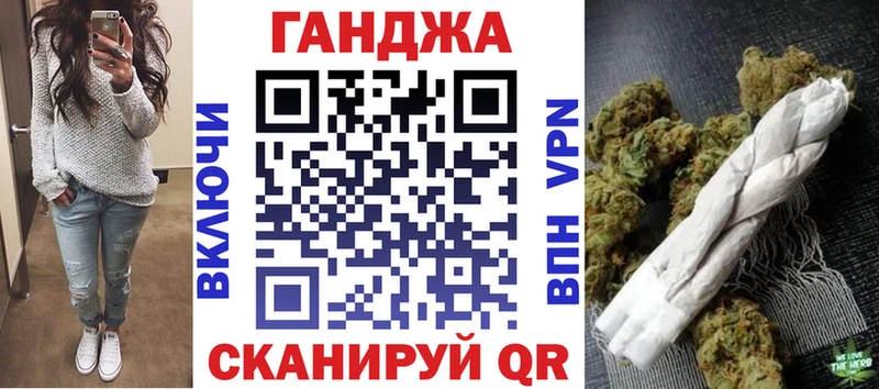 Канабис White Widow  Углич 