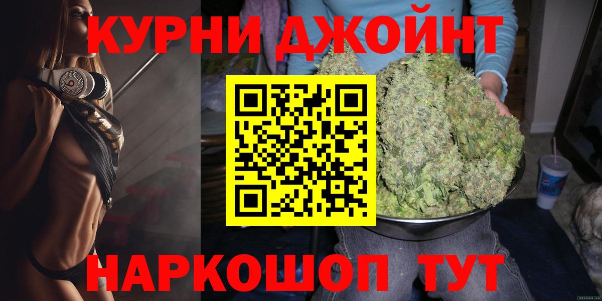 МАРИХУАНА гибрид Углич