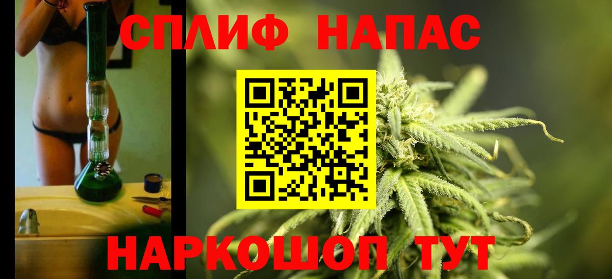 Каннабис тримм  Вход с VPN  Углич  МАРИХУАНА тримм  Бошки Шишки VHQ 